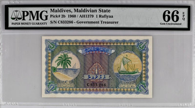 【二手】 1960年馬爾代夫1拉菲亞 PMG66E 無457 亞洲紙幣1181 錢幣 紙幣 硬幣【經典錢幣】