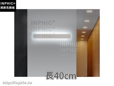 INPHIC-現代鏡櫃LED浴室簡約鏡前燈防霧長方形化妝臺燈燈飾-長40cm_jFeB
