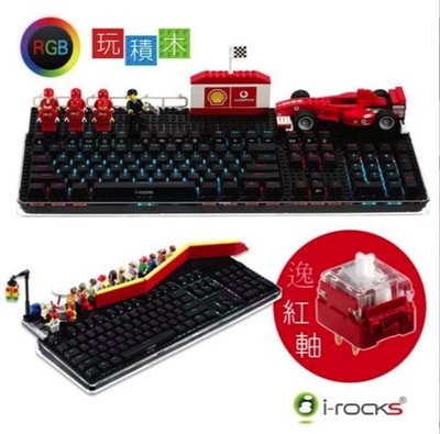 【S03 筑蒂資訊】i-Rocks IRK76M RGB機械式-降噪紅軸 靜音紅軸 紅色 電競鍵盤