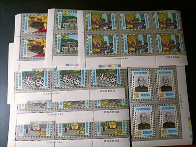 B74 臺灣郵票紀158，蔣總統逝世週年紀念，新7全邊角六方連帶廠銘及色標，原膠近上品，品相請見圖。