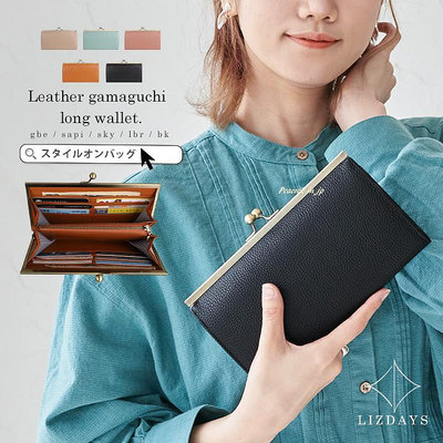 Peacock in jp2024 2月#現貨日牌 LIZDAYS真皮牛皮珠扣長夾皮夾 3色(米、綠、粉)