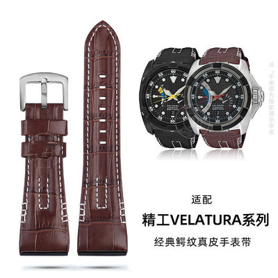 代用錶帶 適用精工手錶帶VELATURA系列牛皮錶鏈SRH013 SPC007J1男錶帶 26mm