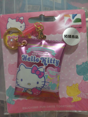 7-11限量 三麗鷗Hello kitty 軟糖造型悠遊卡