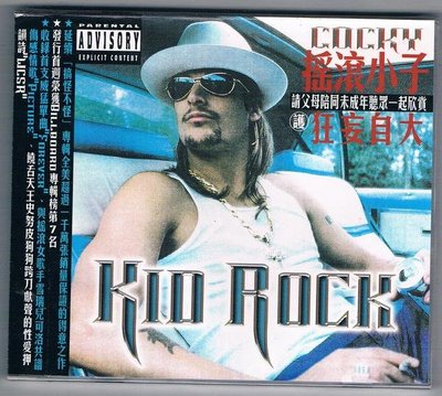[鑫隆音樂]西洋CD-搖滾小子 Kid Rock:狂妄自大Cocky /7567834822(全新) 免競標
