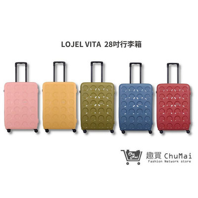 現貨【LOJEL VITA】28吋行李箱 拉鍊PP拉桿箱 行李箱 旅遊收納 出遊收納 旅遊(五色)｜趣買購物旅遊生活館