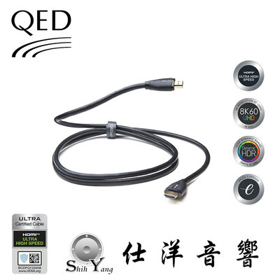 QED 英國 Ultra High Speed HDMI (8K 60P) 線材 2.1版本 1.5米
