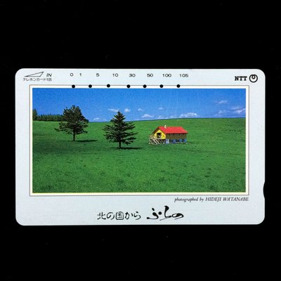 安琪書坊【票卡收藏】日本NTT電話卡 105（431-109）風景－北海道 富良野 草原小屋