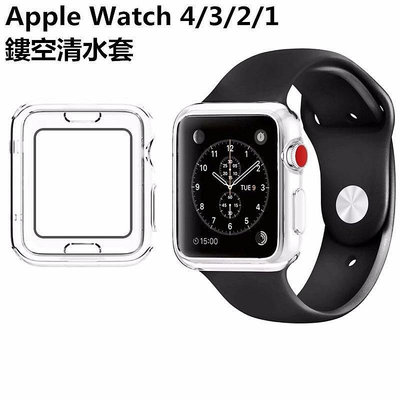 全館免運 於 Apple Watch5透明殼 42mm/44mm 保護殼/iWatch軟殼/清水套/TPU1/2/3/4
