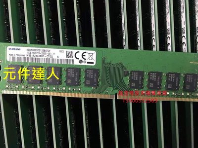 聯想 TS560 P310 P320 X3250M6伺服器記憶體16G DDR4 PC4-2666V ECC