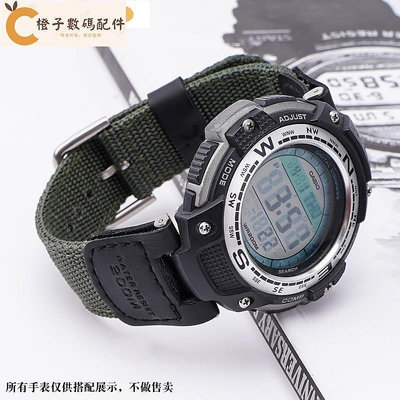 全館免運 尼龍帆布橡膠錶帶代用卡西歐SGW-100系列手錶 SGW-200/Prg110 可開發票