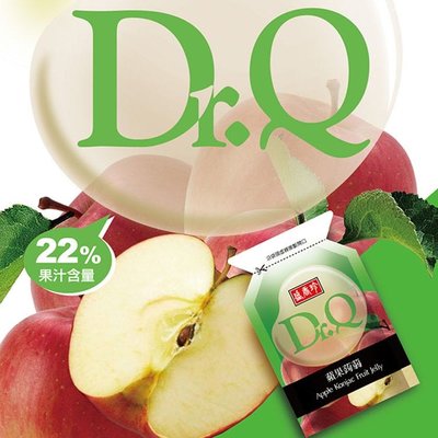 ❤️好吃現貨快出❤️不沾手擠壓式果凍‼️盛香珍 Dr.Q 蘋果蒟蒻果凍🍎 22%果汁含量 百香果 芒果 葡萄 檸檬鹽