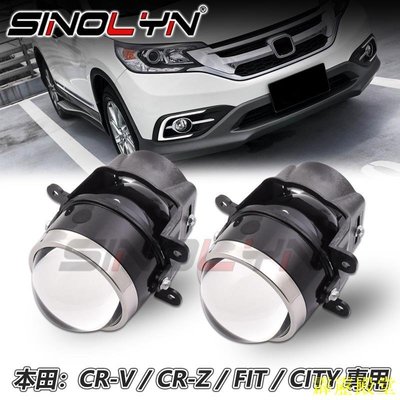 閃電鳥3寸 魚眼霧燈 適用於本田Honda CR-V CR-Z FIT CITY ODYSSEY LNSIGHT HYB