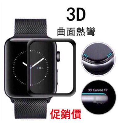 適用Apple watch 1/2/3/4/5/6代iwatch蘋果手錶鋼化膜 全as【飛女洋裝】