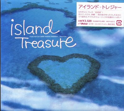 K - Island Treasure - 日版  Sandii Begin Thrilleru - NEW