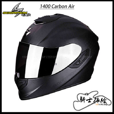 ⚠YB騎士補給⚠ Scorpion EXO 1400 Carbon Air 霧面 碳纖維 全罩 內墨片 蠍子