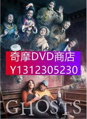 DVD專賣 美劇 鬼屋歡樂送/同一屋檐嚇 第一季　高清盒裝3碟