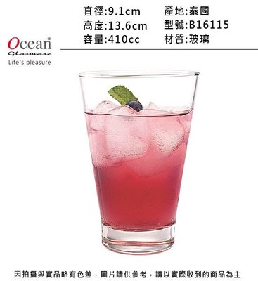 Ocean 史都迪奧高球杯410cc (6入)~連文餐飲家 餐具 玻璃杯 果汁杯 水杯 啤酒杯 威士忌杯  B16115