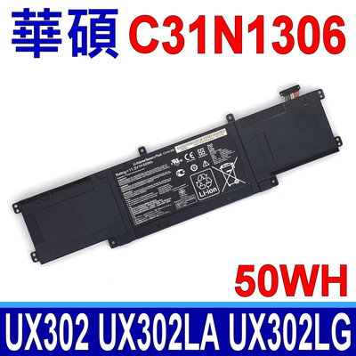 ASUS C31N1306 3芯 電池 UX302 UX302L UX302LA UX302LG 3ICP7/55/90