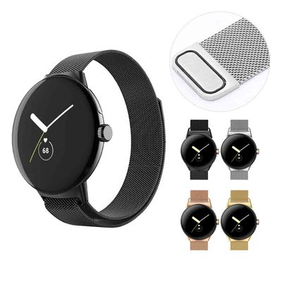 現貨 Google Pixel Watch2 Watch 米蘭不銹鋼磁吸式錶帶 金屬錶帶 磁吸錶帶 可調式錶帶 簡易安裝