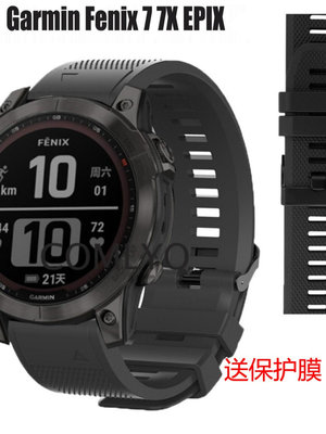 直銷#Garmin Enduro Fenix 7 7X 6X Pro Solar本能手錶帶硅膠腕帶