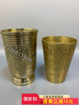外國銅杯子，銅茶杯，銅啤酒杯，重180克200克，尺寸參圖，345【厚道古玩】古玩 收藏 古董