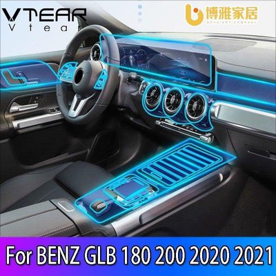 【免運】Vtear 適用於賓士 Benz GLB GLB180 GLB200 汽車 TPU 透明防刮膜內部保護配件