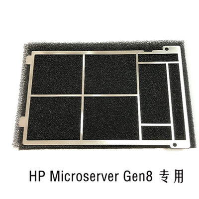 HP Microserver Gen8 專用防塵套件 增強版~小滿良造館