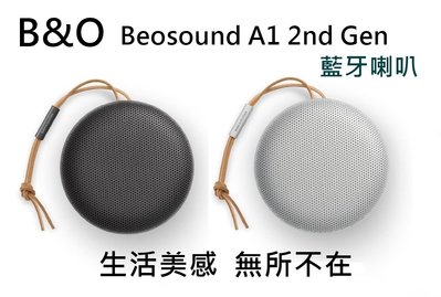 【樂昂客】(現貨含發票)請議價 台灣公司貨保固 B&amp;O Beosound A1 2nd Gen 藍牙無線喇叭