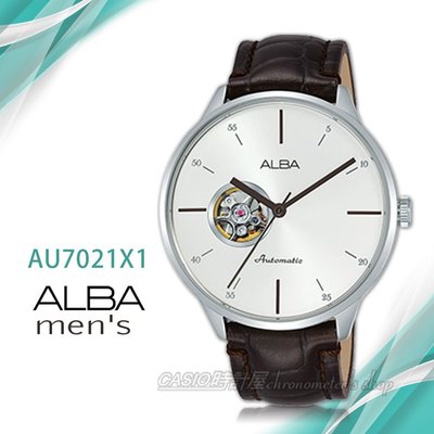 CASIO時計屋 ALBA 雅柏手錶 AU7021X1 機械男錶 皮革錶帶 銀白 防水50米 全新品 保固一年