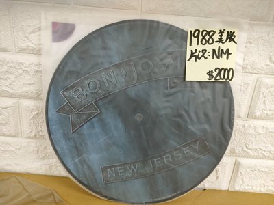 全店可刷卡 1988美版相片膠 Bon Jovi New Jersey 邦喬飛 黑膠西洋流行