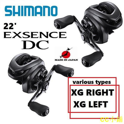 CC小鋪Shimano 22'EXSENCE DC XG 左右 各種 ANTARES SLX SCORPION STEEZ 日本