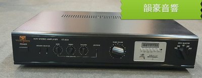 韻豪音響  YUN-SHEN ST-303純音樂擴大機 適合營業場所、店面使用 可插USB SD 遙控