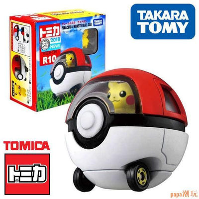 papa潮玩日本正版TOMICA多美卡精靈寶可夢皮卡丘男孩小汽車模型合金玩具車