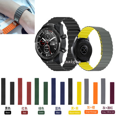 適用於 Ticwatch Pro 3 E2 S2 GTX 的 22mm 磁環帶矽膠錶帶