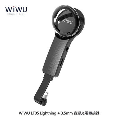 WiWU LT05 Lightning + 3.5mm 音源充電轉接器
