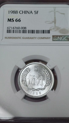 【二手】稀少年份1988年5分硬幣NGC66分  錢幣 紀念幣 古幣【雅藏館】-1798
