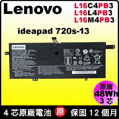 Lenovo L16M4PB3原廠電池 L16C4PB3 L16L4PB3 81BV 81A8 81BR 720s-13