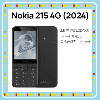 〝現貨〞隨貨附發票 台灣公司貨 諾基亞 Nokia 215 4G (2024) 一般版 無照相 4G 手機 光華