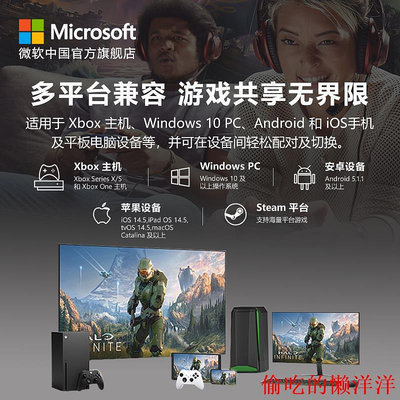 手柄【先用后付】微軟Xbox控制器Xbox Series X/S手柄pc電腦適配steam黑神話游戲機連電視手機電光黃手柄  現貨