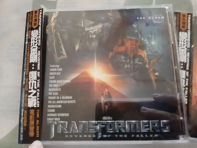 【鳳姐嚴選二手唱片】電影原聲帶：Transformers - Revenge Of The Fallen - The Album 變形金剛 復仇之戰 電影原聲帶