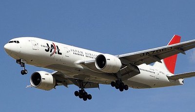 Jal 777 1 200的價格推薦- 2024年4月| 比價比個夠BigGo