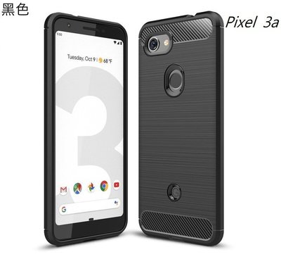 谷歌 Google Pixel 4a/Pixel 3a/Pixel 3a XL 保護殼 手機套 保護套 手機殼