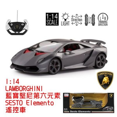 艾蜜莉生活館】1/14 Lamborghini Sesto Elemento藍寶堅尼第六元素遙控車/遙控模型車(瑪莉歐
