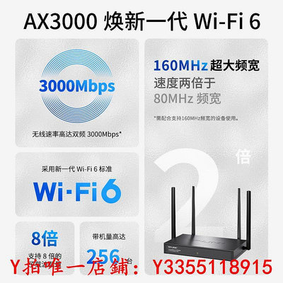 路由器TP-LINK WiFi6 AX3000全千兆企業路由器 千兆端口家用高速wifi tplink商用雙頻5G金屬殼