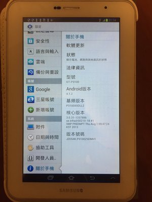 [中古] SAMSUNG_GALAXY_Tab2_7.0吋_GT-P3100 3G+WIF_白色_平板電腦_平板手機.