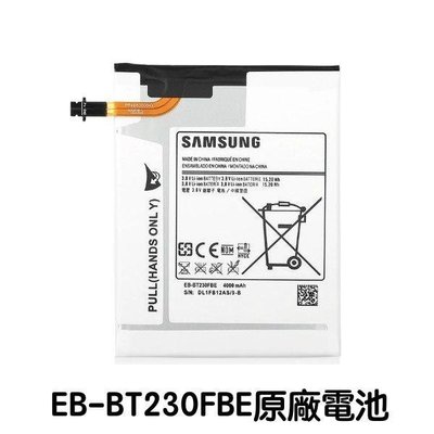 台灣現貨🔋【加購好禮】三星 TAB 4 7.0 原廠平板電池 T230 T235Y 電池 EB-BT230FBE