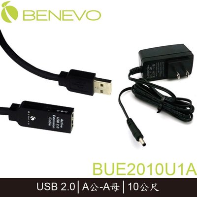 【MR3C】含稅 BENEVO USB2.0 主動式訊號增益延長線 10M串接~70M 附變壓器 BUE2010U1A