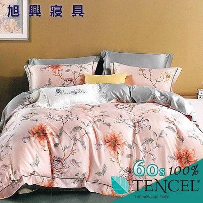 【旭興寢具】TENCEL100%60支天絲萊賽爾纖維 加大6x6.2尺 舖棉床罩舖棉兩用被七件式組-草尖上的露