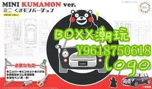BOxx潮玩~富士美 1/24 拼裝車模 熊本熊 MINI 17059