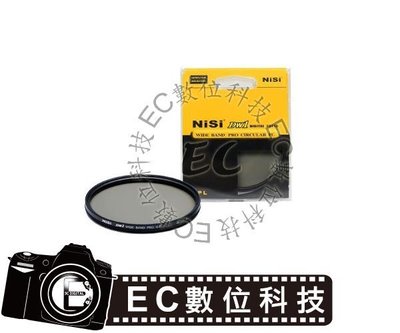【EC數位】日本耐司 NiSi 超薄多層鍍膜 專業 CPL 偏光鏡 40mm 多層鍍膜 濾鏡 耐司保護鏡
